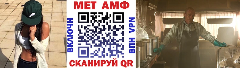 Купить где Южно-Сахалинск АМФЕТАМИН Розовый