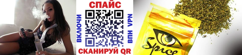 Бутират BDO  Купить  Южно-Сахалинск 