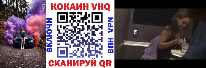 COCAIN 97% Южно-Сахалинск
