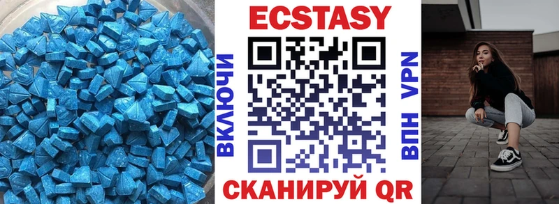 Купить закладки  Южно-Сахалинск  Ecstasy Philipp Plein 