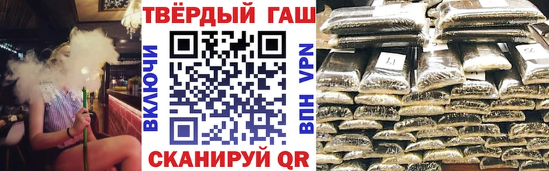 Купить закладки  Южно-Сахалинск  ГАШИШ убойный 