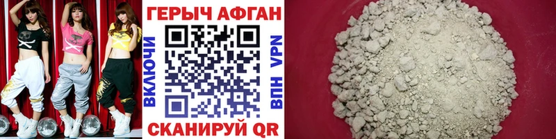 ГЕРОИН VHQ  Купить закладки  Южно-Сахалинск 