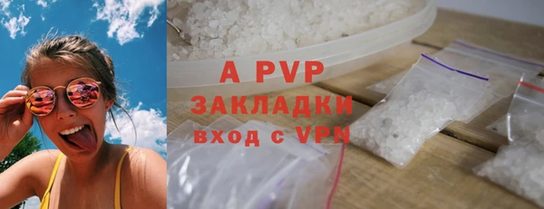 apvp Касимов