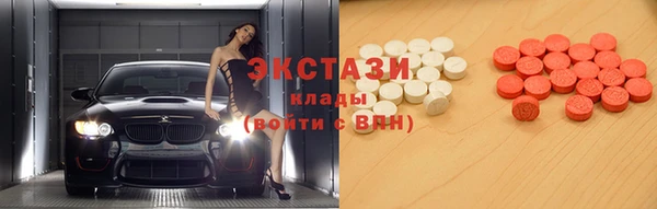 скорость Карпинск
