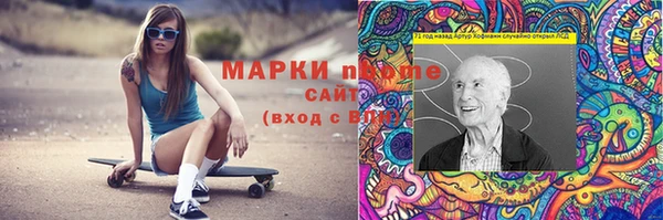 скорость Карпинск