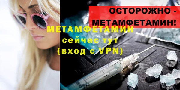 скорость Карпинск