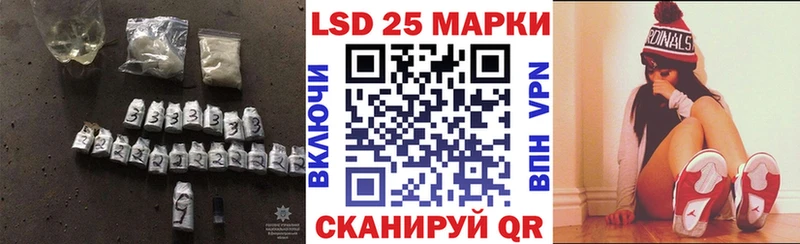 LSD-25 экстази кислота  Купить  Южно-Сахалинск 