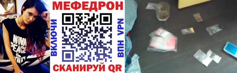 Меф 4 MMC  Купить  Южно-Сахалинск 
