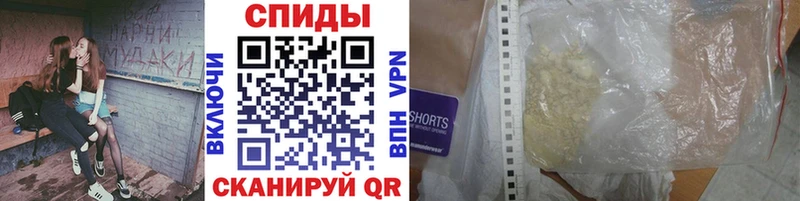Купить закладки  Южно-Сахалинск  Первитин Декстрометамфетамин 99.9% 