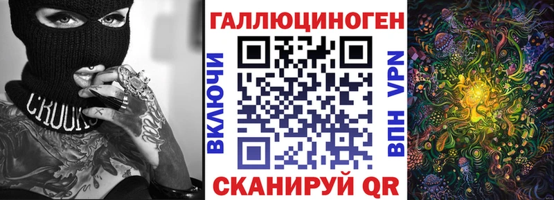 Галлюциногенные грибы MAGIC MUSHROOMS  Купить закладки  Южно-Сахалинск 
